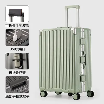 Lightweight Trolley Suitcase, 70/30 Split Design, Full-Size, Large Capacity - 12