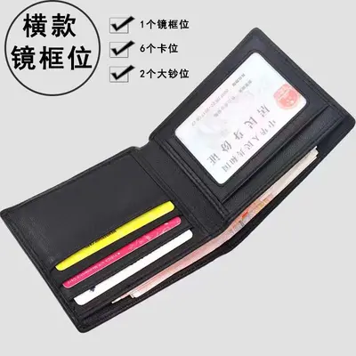 Herren-Kurzbrieftasche aus echtem Leder, handgeflochten, Schaffell, schlank, Münzfach - 4