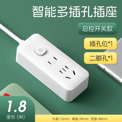 Multifunctional Power Strip with USB, Pure Copper Core - 8