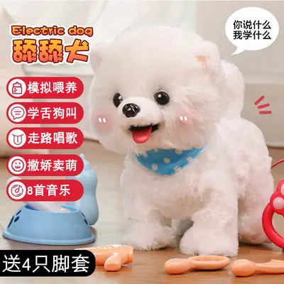 Çocuklar İçin Elektrikli Peluş Köpek Oyuncağı, Havlayan ve Yürüyen