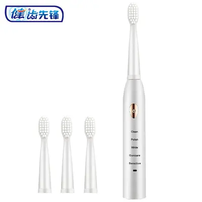 健牌牙刷电动牙刷软毛成人USB充电声波震动日用百货批发