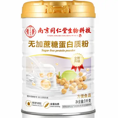 Şekersiz protein tozu, hayvansal ve bitkisel çift protein, 1 kg - 6
