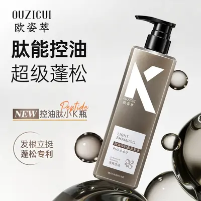 欧姿萃轻盈洗发水控油蓬松洗发水控油蓬松留香持久家庭装超大爆品 - 2