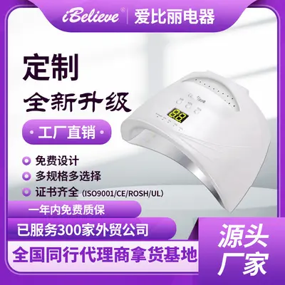 Automatic nail dryer manicure phototherapy machine rechargeable - 2