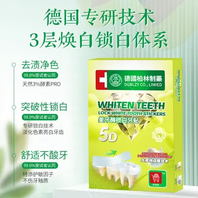 Teeth Whitening Strips for Yellowing and Coffee Stains - 3