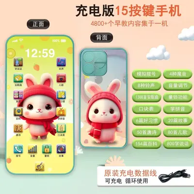 Foldable Children's Toy Phone with Writing Function, Chewable Baby Educational Model - 12