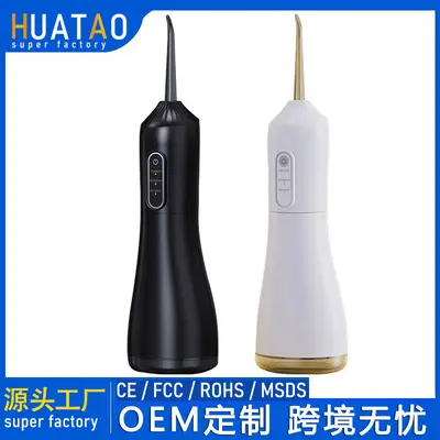 Electric Portable Water Flosser for Home Oral Cleaning - 2