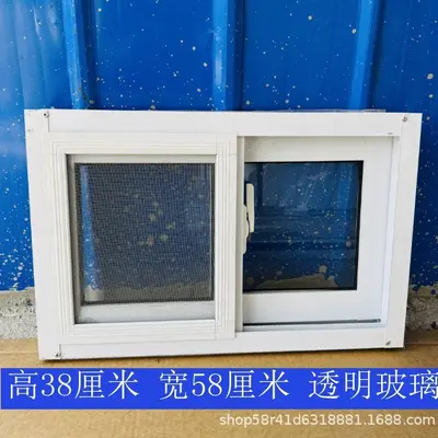 Aluminum Alloy Sliding Window, White, with Ventilation - 8