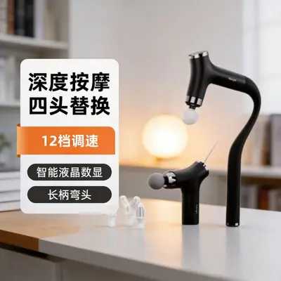 Detachable Long-Handle Massage Gun with Multiple Heads for Muscle Relaxation - 2