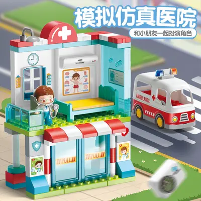 Feile Large Particle Building Blocks Hospital and House Sets - 1