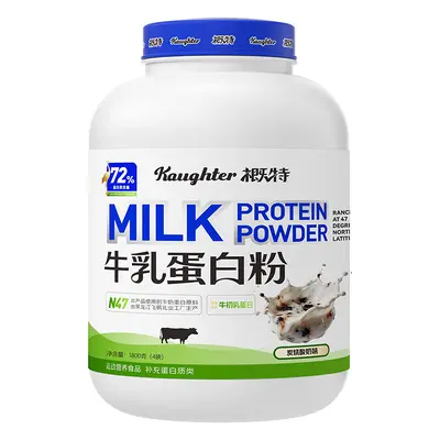 概特牛乳蛋白粉健身运动营养粉高蛋白含量多口味