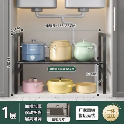Tiered expandable under-sink cabinet organizer, carbon steel - 8