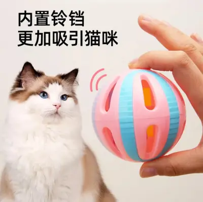 Kedi Oyuncak Topu Çingili - Etkileşimli, Dayanıklı ve İsırılmaya Dayanıklı - 4