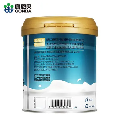 Kang'enbei Whey Protein Powder 400g for Adults and Seniors - 5