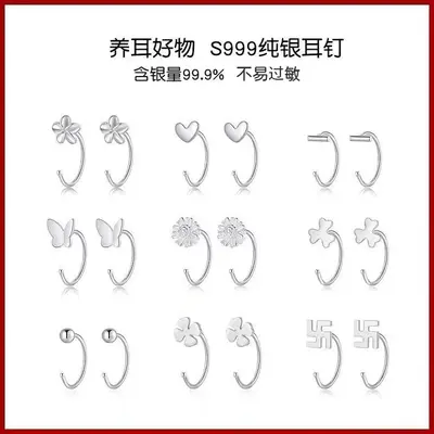 S999 Sterling Silver Heart Earrings for Women, Simple Elegant Women's Earrings, Affordable Luxury and High-End Earrings for Women, Korean Forest Style Retro Earrings for Women