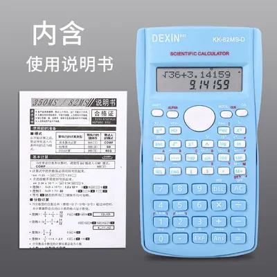 Scientific Calculator for Students and Exams, Portable with Functions - 3