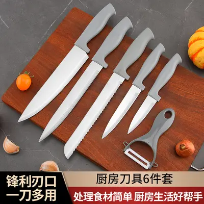 热销不锈钢刀具套装家用水果刀厨师刀厨房刀具六件套礼盒套装批发