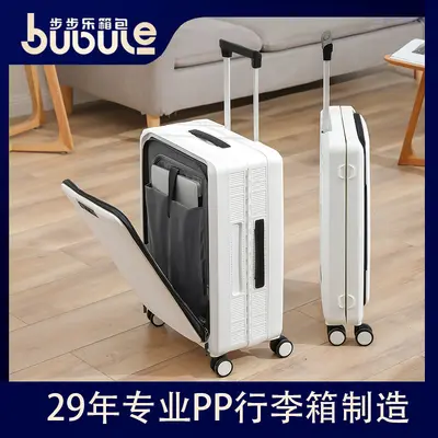 Front-Opening 20 Inch Spinner Wheel Cabin Suitcase