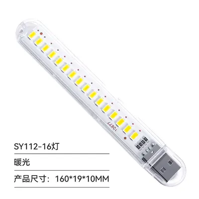 USB night light 3LED高亮8灯USB灯16灯小夜灯24灯露营灯学生宿舍 - 12