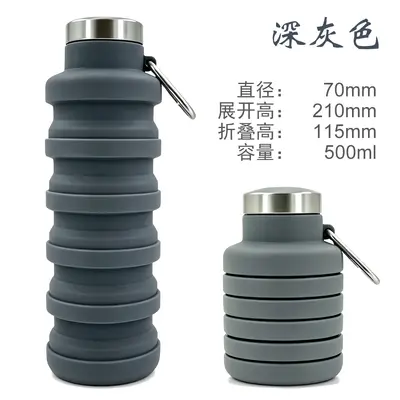 Faltbare Trinkflasche für Reisen, Fahrrad-Teleskopbecher, tragbare Outdoor-Sportflasche, Geschenk-Silikon-Faltbecher - 11