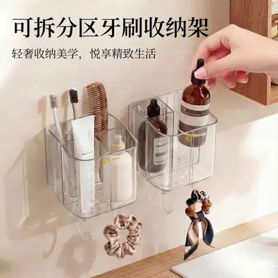 桌面置物架塑料透明化妆品收纳盒家居生活用品收纳清洁整理神器 - 3