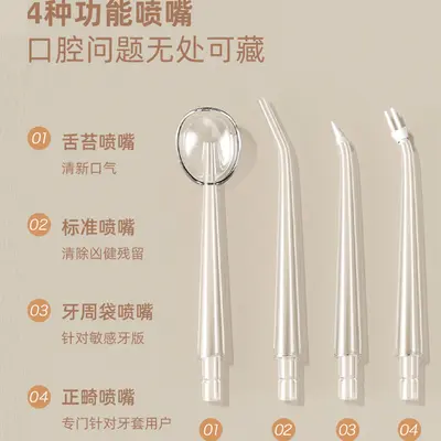 严选 康佳家用洗牙器神冲牙器电动便携式去牙结石除洁牙水牙线