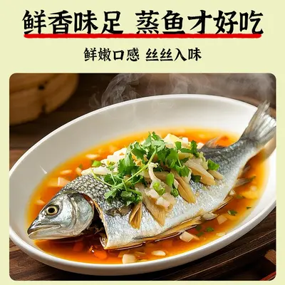 Steamed Fish Soy Sauce, 150ml Bottle, Household Pack