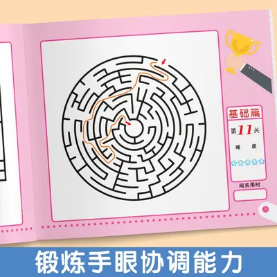 Sudoku maze game, concentration training, ages 3-8