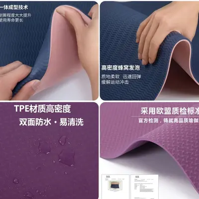 Non-Slip Thick Yoga Mat, Large Size, for Home Exercise - 4