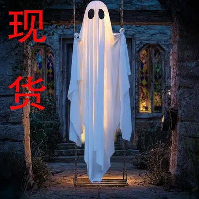 Outdoor Halloween Hanging Ghost Swing Decoration with String Lights