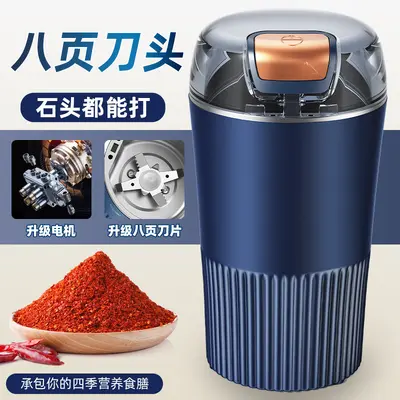 Household Small Grinder for Dry Chili Peppers and Grains, Ultra-Fine