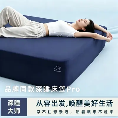 Class A Skin-Friendly Deep-Pocket Fitted Sheet, Four Seasons