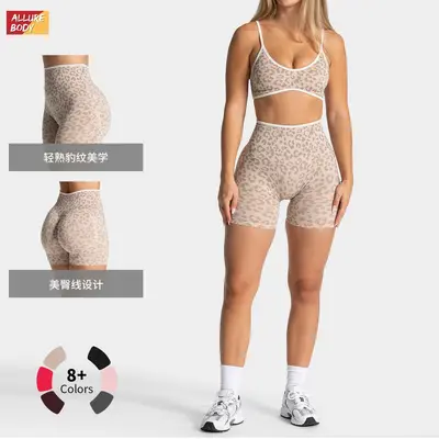 Seamless Leopard Print Yoga Shorts with Peach Lift Design - 3
