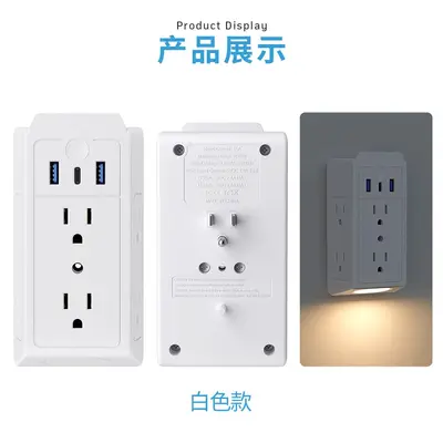 Amerikanischer Standard-Wandsteckdose Wandstecker dreiseitige einfache Drehung Mehrfach-Adapter aufsteckbar Reiseadapter Stromverteiler mit Überspannungsschutz
