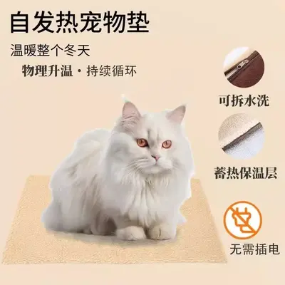 E-ticaret popüler kışlık evcil hayvan minderi köpek minderi uyku minderi kendiliğinden ısınan yalıtımlı kedi yuvası kedi minderi kedi uyku tulumu evcil hayvanları sıcak tutmak için