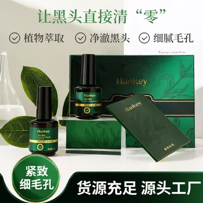 Tea Tree Blackhead Essence Set, Pore Cleansing, Acne Care Serum - 4