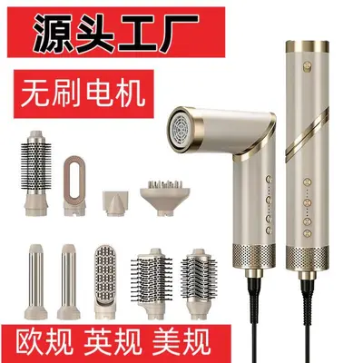 9-in-1 High-Speed Hair Dryer, Foldable, Hot Air Brush - 8