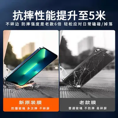 iPhone 16/15/14/13/12 Pro, Max ve 11 Plus için Gece Işıklı Hava Yastıklı Film ve Tam Ekran
