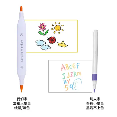 水性丙烯马克笔套装学生美术手工绘画涂鸦笔大容量彩色双头水彩笔