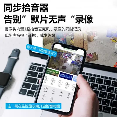 Tianshitong POE ağ kamerası, 5MP, siyah ışık, dış mekan