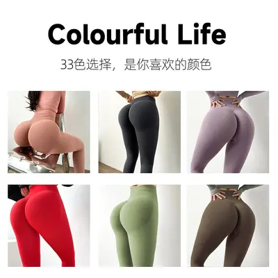 无缝T线蜜桃臀瑜伽裤女褶皱高腰收腹提臀健身长裤裸感高弹力紧身