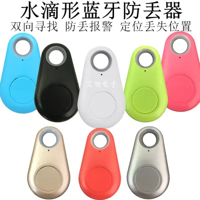 Smartes zweiseitiges Objektfinder-Schlüsselanhänger-Positionierungs-Trennungs-Ortungs-Drop-Shape-Tracking-Gerät Bluetooth-Verlustprävention-Gerät ab Fabrik - 5