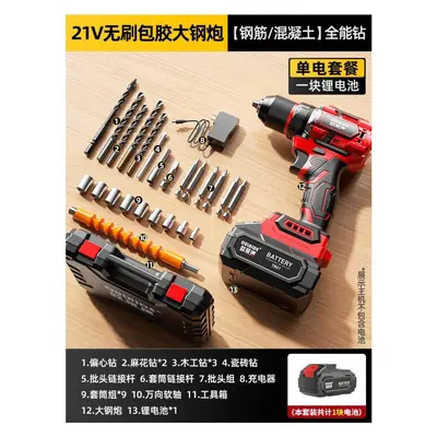 家用维修电钻手工具套装五金电工家庭维修多功能锂电钻手动工具箱 - 11