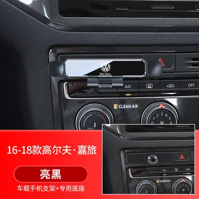 Car Phone Holder for VW Golf 8/7/6, Magotan B8, Passat 25, CC, Lamando L, Jetta VS - 10