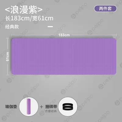 瑜伽垫健身垫家用防滑减震静音加大加宽可睡觉加厚女士垫子运动男