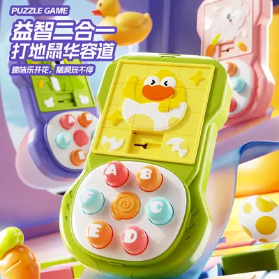 儿童启蒙华容道四色走位棋仿真游戏机趣味解压通关思维训练玩具