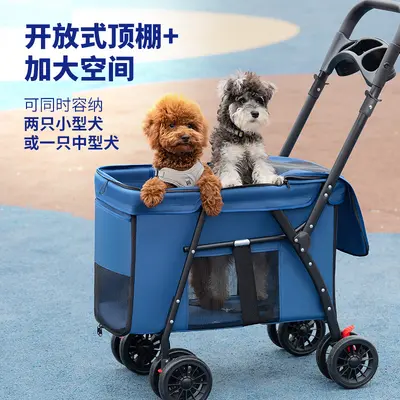 大空间宠物推车户外出行多功能代步狗狗车轻量化可折叠手推车批发 - 3