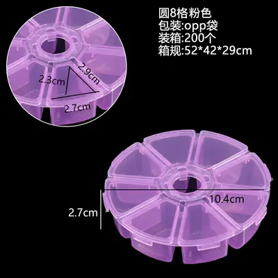 Compartmented plastic desktop storage box 10 15 24 compartments transparent button fishing tackle accessories jewelry cosmetic packaging box - 10