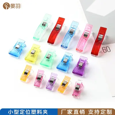 Colorful Plastic Patchwork Clip, Cross Stitch Positioning, Small