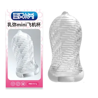 Mini Male Masturbator Cup, Soft Silicone - 9